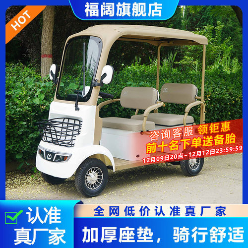 拥有一辆壕车【厂家直销】