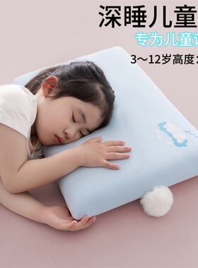 亚朵儿童枕头3到6岁10以上四季通用记忆棉星球官方旗舰店睡眠专用