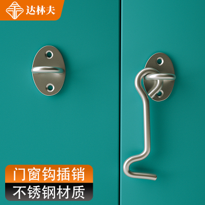 免钉门窗防风钩不锈钢门扣推拉门
