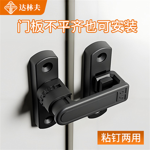 明装式房门锁扣锌合金免钉移门搭扣可调节门插销免打孔粘贴式门栓