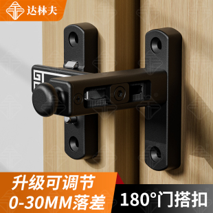 推拉门免打孔门扣高低落差可调节门搭扣防盗移门锁扣室内门窗卡扣