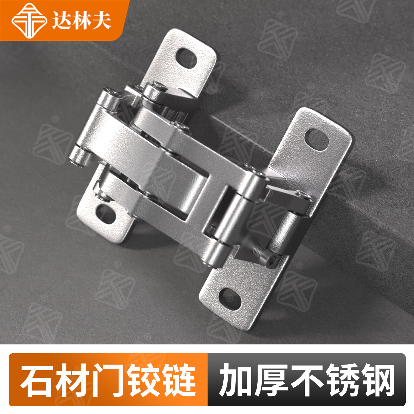 加厚不锈钢石材门隐形铰链图片