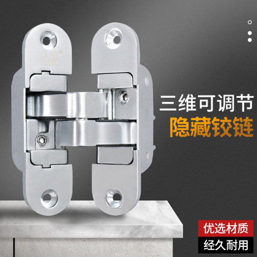 三维可调三维可调180度折叠
