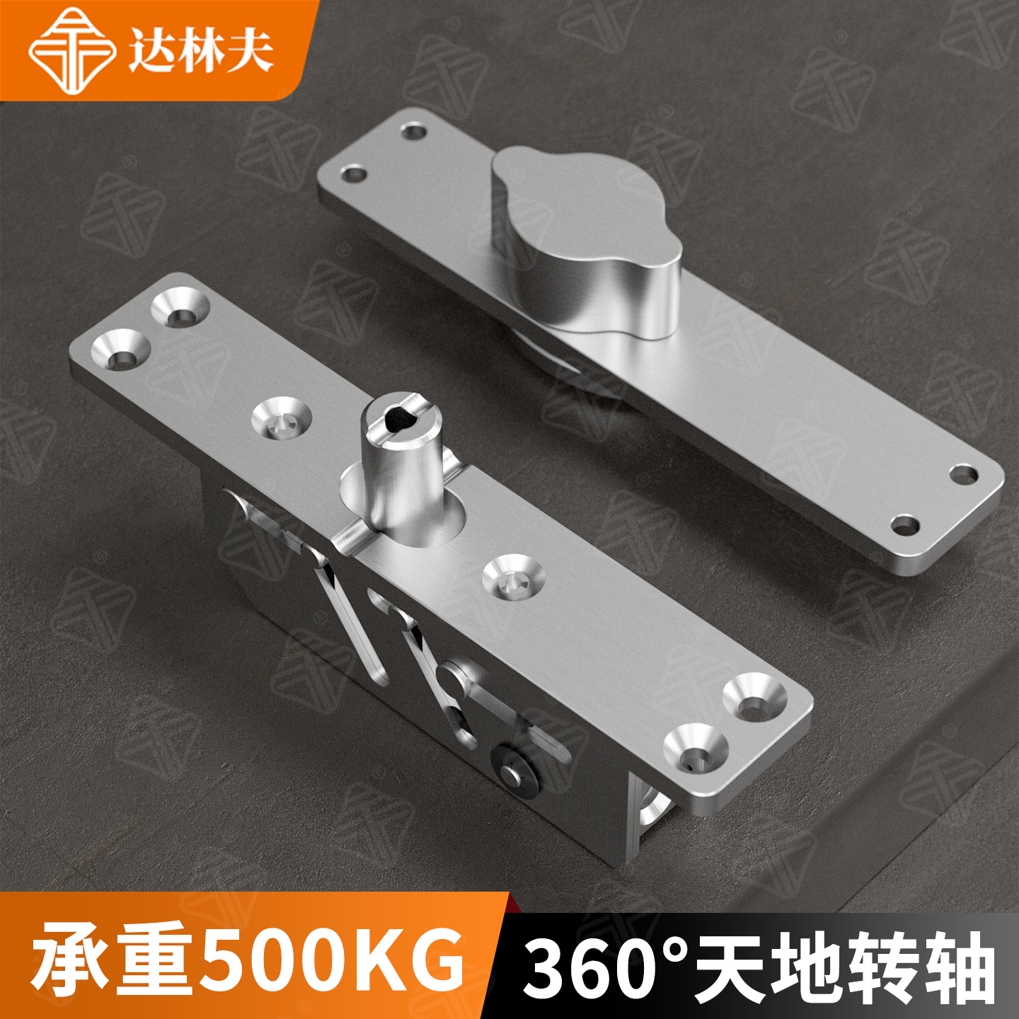 重型天地轴合页暗门上下转轴闭门器360度旋转门暗合页不锈钢铰链