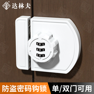 免打孔柜门密码 移门锁扣房门推拉门插销防盗柜子锁 钩锁双开门明装
