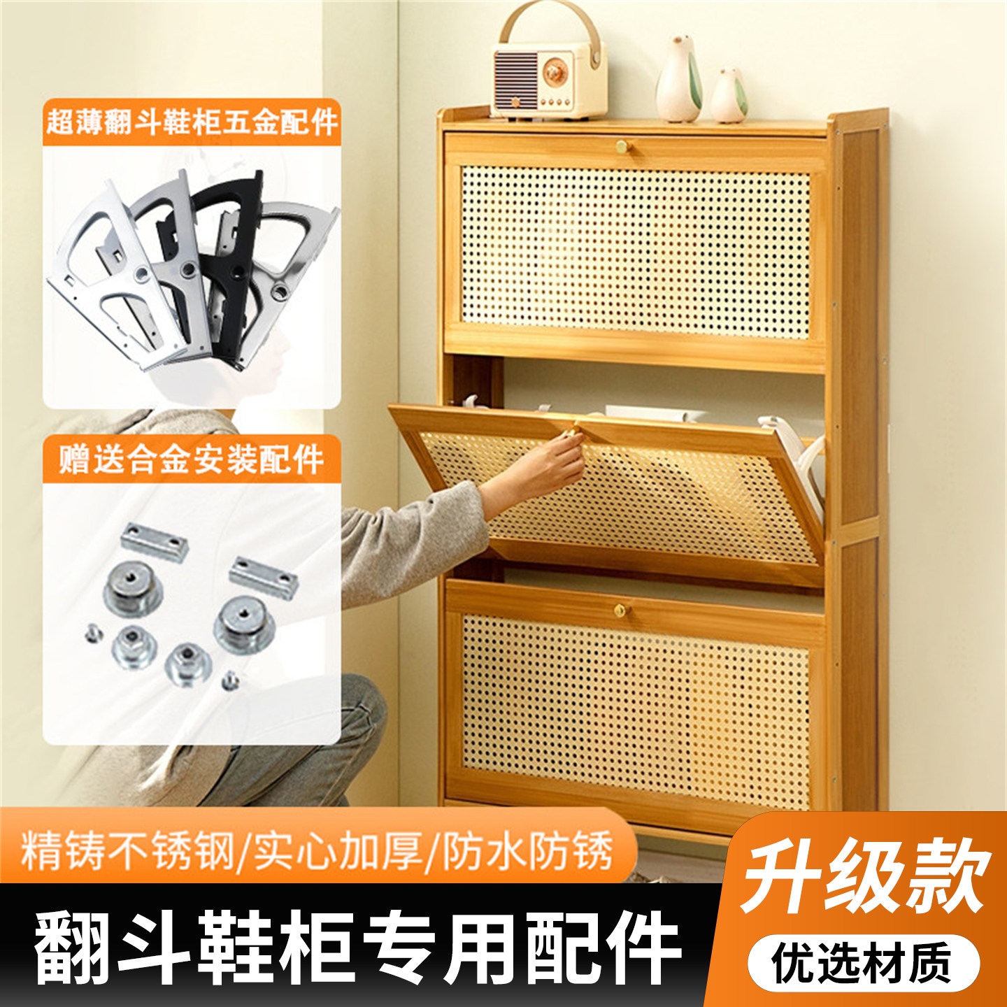 家具鞋柜五金配件加厚鞋柜支架单双层旋转斜插式超薄翻斗鞋架配件,基础建材,柜内裤架,淘宝优惠券,粉丝福利购,淘宝优惠卷