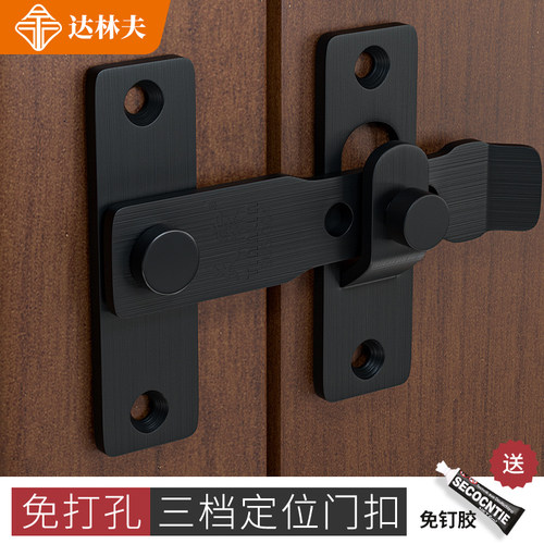 插销门栓锁扣调节阳台打孔不锈钢