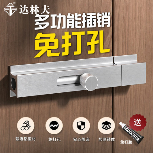 卫生间玻璃门门把手免打孔防盗门