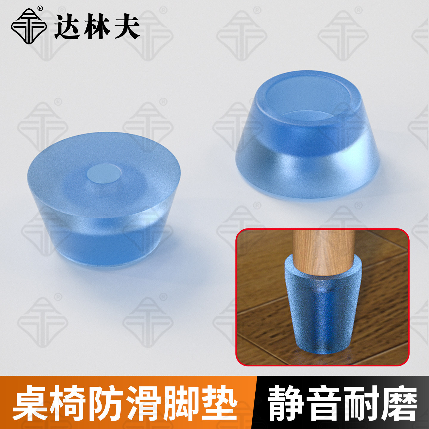 家具增高脚垫桌腿垫餐桌椅脚防滑静音加高软胶垫茶几书桌橡胶脚钉