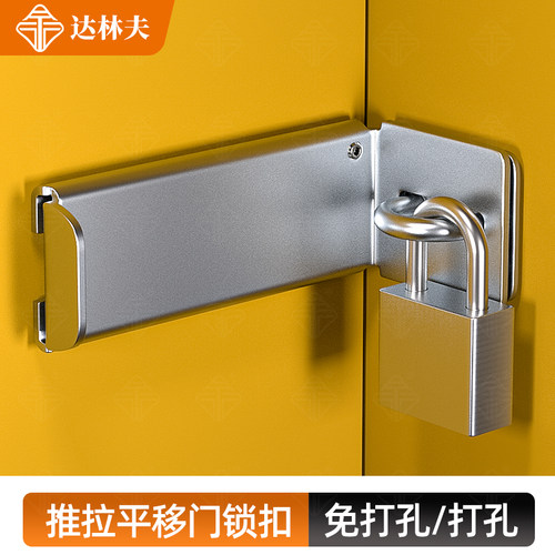 推拉平移门锁90度直角锁门栓