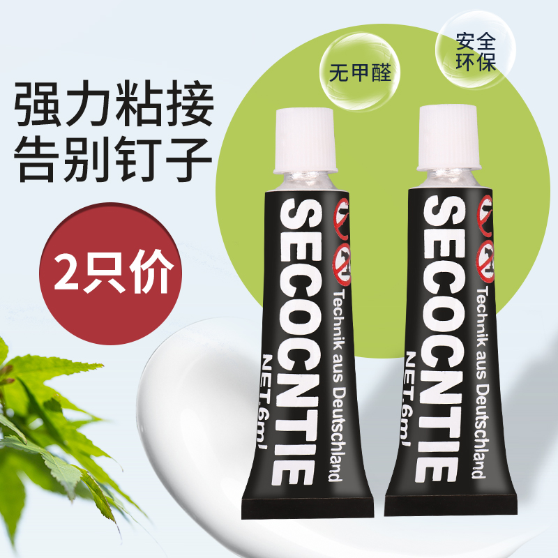 免钉胶打孔家用墙面固定置物架