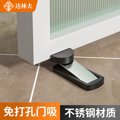 免打孔窄边框强磁门吸不锈钢地吸