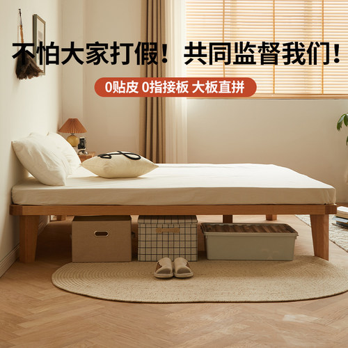 橡木无床头床架子顺丰免费上楼