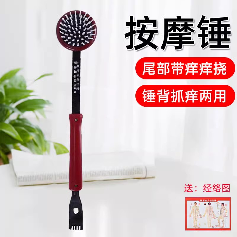 多功能家用经络拍老头乐痒痒挠筋络拍按摩捶敲打锤穴位拍痧棒包邮