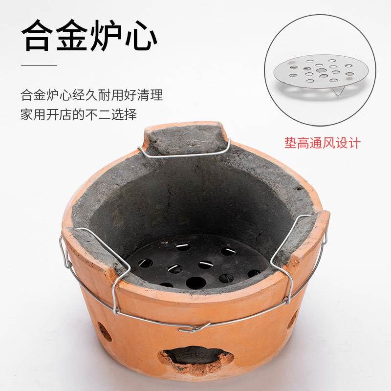煮炉炭炉木炭茶边陶土商用老式家用炉灶围炉火锅泥砂锅碳炉打现货