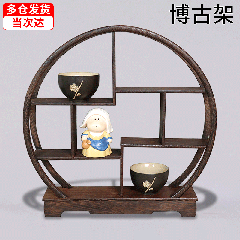 瑜品佳博古架实木新中式摆件工艺品置物架桌上多宝阁展示茶架茶杯使用感如何?