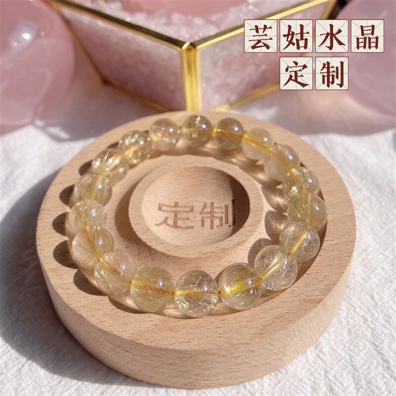 芸姑私人定制天然巴西金发晶招财手錬黄水晶钛晶手串男女闺蜜现货