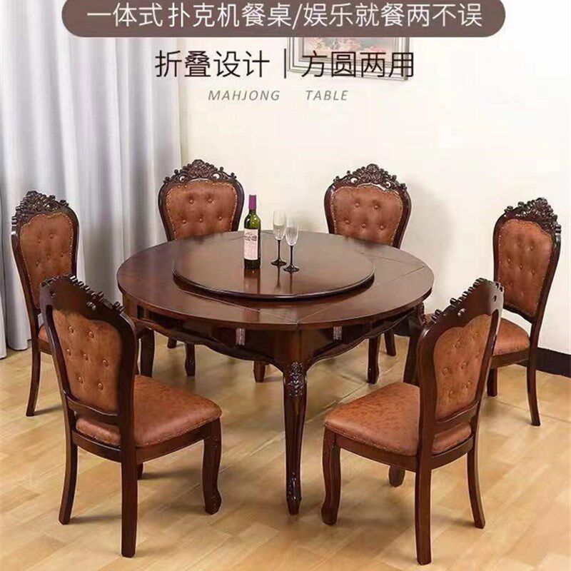 名冠实木扑克机发牌机全自动洗发扑克牌洗牌机斗地主掼蛋餐桌现货