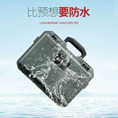 器材防护箱家用箱子设备精密工具防水电钻电工手提收纳定制内现货