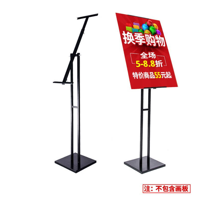 创锐角度KT板展架立牌水牌POP挂画架立式广告支架引导指示牌斜面K怎么样,好用不?