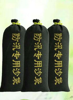 铁蛙防汛专用沙袋加厚耐磨帆布沙袋防洪沙袋30*70cm(10个装现货