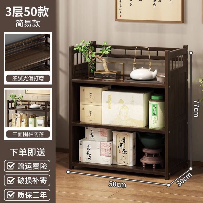 丝竹阁新中式博古架茶具置物货架实木摆件客厅书多宝阁茶叶展示柜属于什么档次？