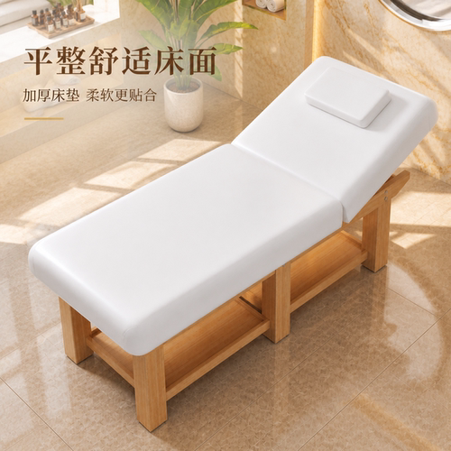实木美容按摩床推拿理疗