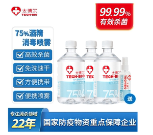 7.9元包邮  太博尔tech-bio 75度酒精500ml