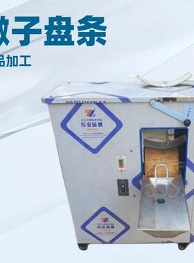 全自动撒子机 馓子盘条机 液压散子机搓条机小型创业食品加工设备