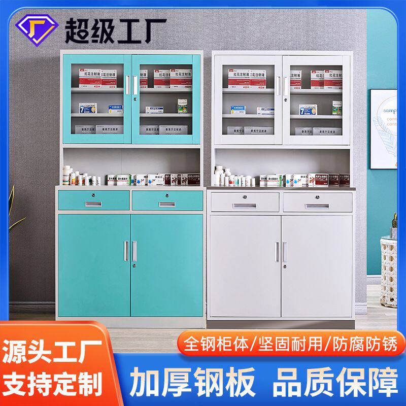 不锈钢西药柜诊所药架医院配置药药店展柜/药品柜/药