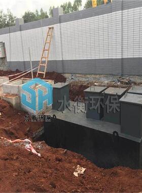 厂家制造地埋一体化制革废水处理设备 处理皮毛加工污水