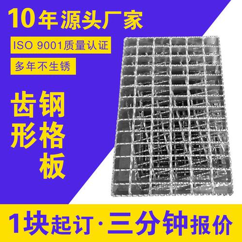 热镀锌钢格板镀锌钢格栅304不锈钢格栅板排水沟盖板楼梯踏步板