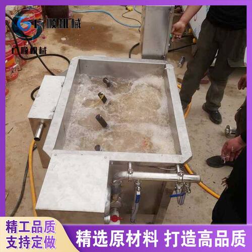 家禽搅拌烫池 全自动电加热家禽搅拌烫池 不锈钢材质搅拌烫池