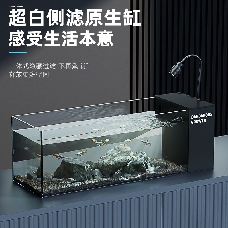 2025新款桌面溪流缸超白玻璃侧滤自循环办公茶桌小型客厅造景鱼缸