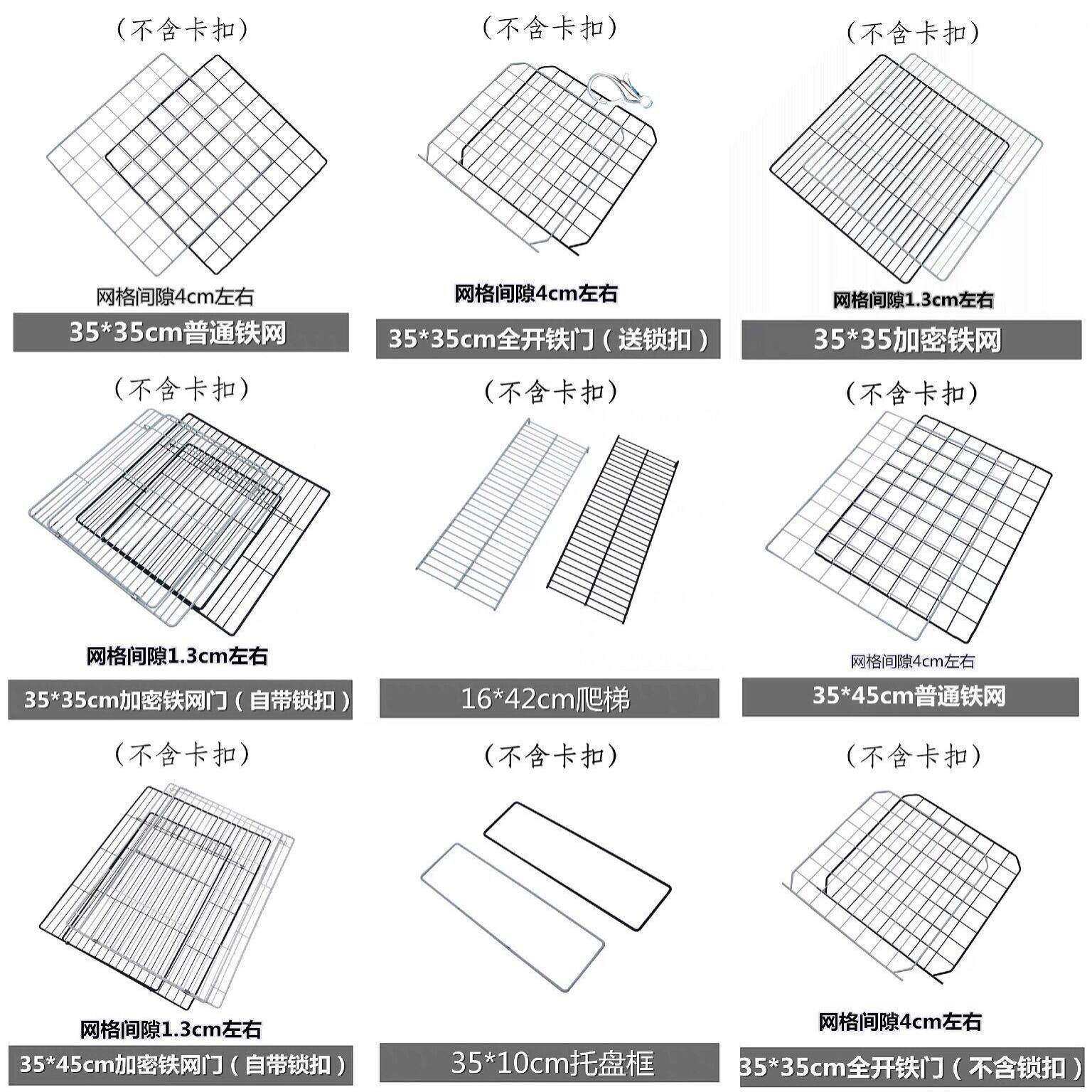DIY自由组合魔片拼装宠物笼围栏隔离栏猫笼子狗笼兔笼铁丝网树脂,宠物/宠物食品及用品,笼子,淘宝优惠券,粉丝福利购,淘宝优惠卷