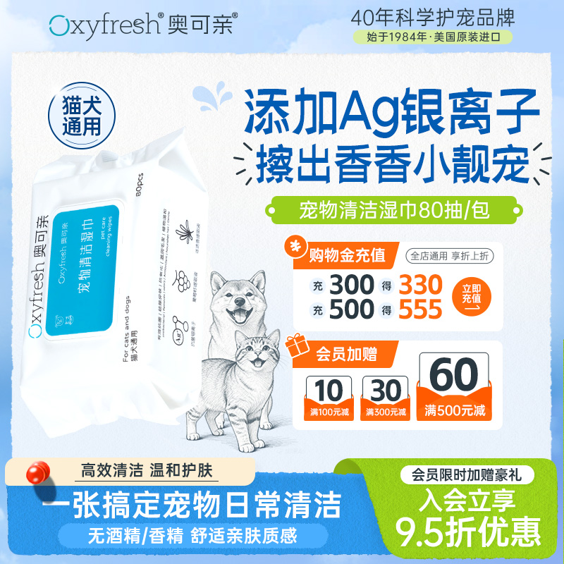 有效抗菌丨祛除异味丨抗氧化丨天然驱虫