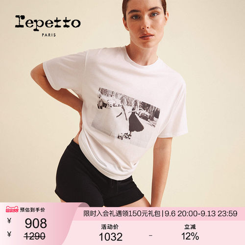 REPETTO丽派朵 女士宽松T恤白色2026秋冬新品