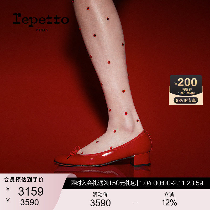 【礼物】REPETTO丽派朵 CAMILLE漆皮皮底法式通勤低跟圆头芭蕾鞋