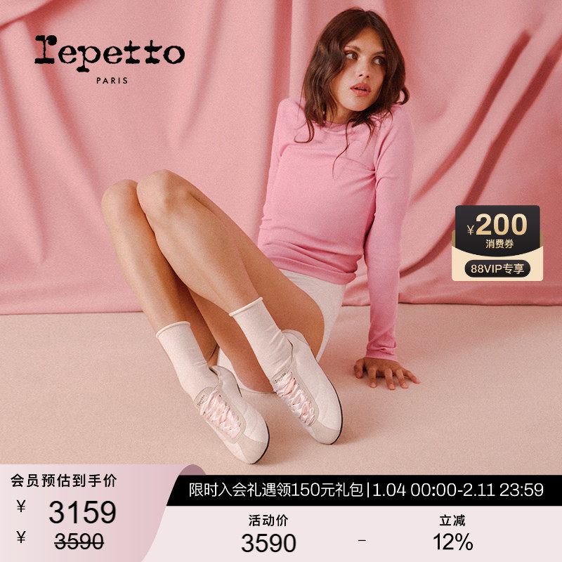 REPETTO丽派朵 Tennis Silk粉色黑色羊皮革芭蕾风薄底德训运动鞋,女鞋,德训鞋,淘宝优惠券,粉丝福利购,淘宝优惠卷