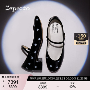 春季 REPETTOX CDG联名皮底黑白波点低跟玛丽珍鞋