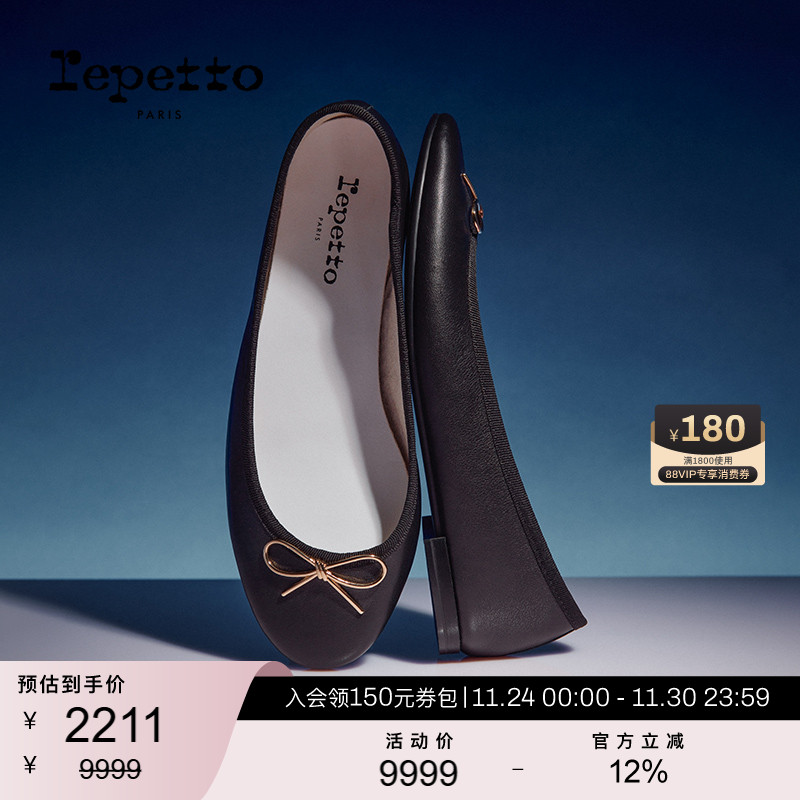 REPETTO金属蝴蝶结芭蕾平底鞋