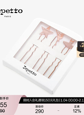 REPETTO丽派朵 女士芭蕾发饰套装盘发头饰玫瑰金新品