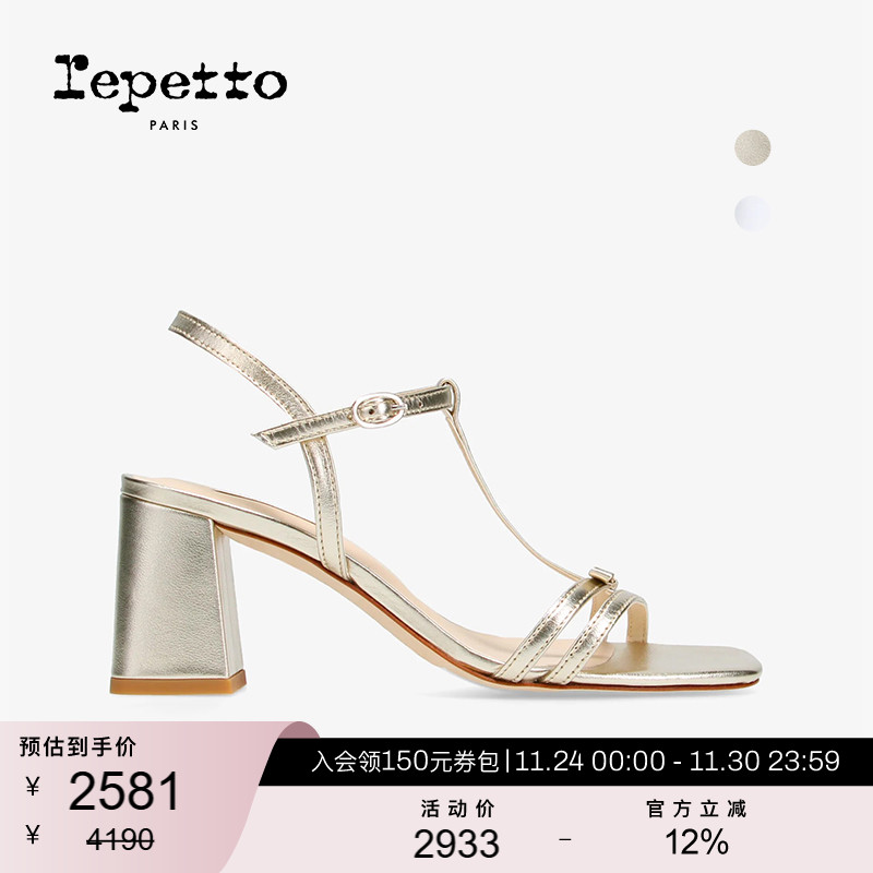 REPETTO牛皮革皮底高跟凉鞋