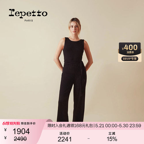 REPETTO丽派朵 女士黑色背部交叉设计感休闲无袖裹身连体裤