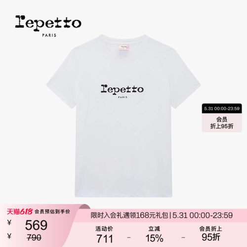REPETTO丽派朵 儿童夏季白色纯棉休闲基础款LOGOT恤短袖