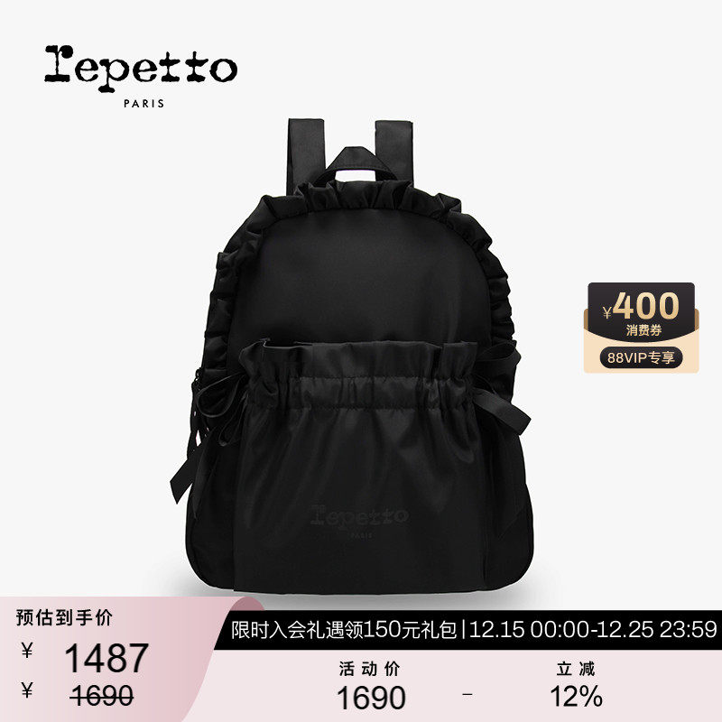 REPETTO丽派朵 REPETTO黑色尼龙大容量蝴蝶结双肩包 2025秋季新品