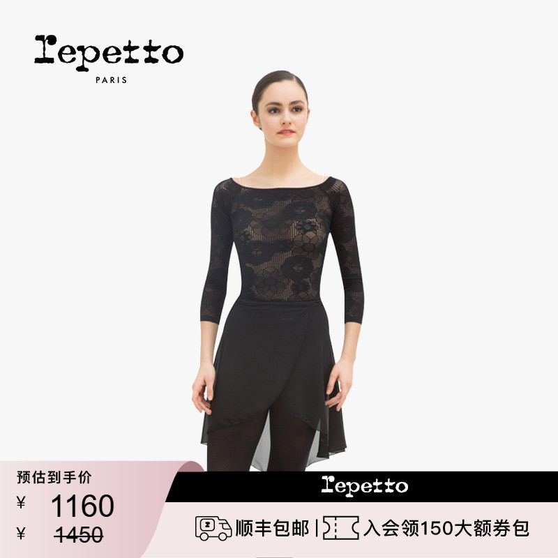 REPETTO丽派朵 女士黑色一字领玫瑰蕾丝紧身弹力芭蕾舞舞蹈服上衣