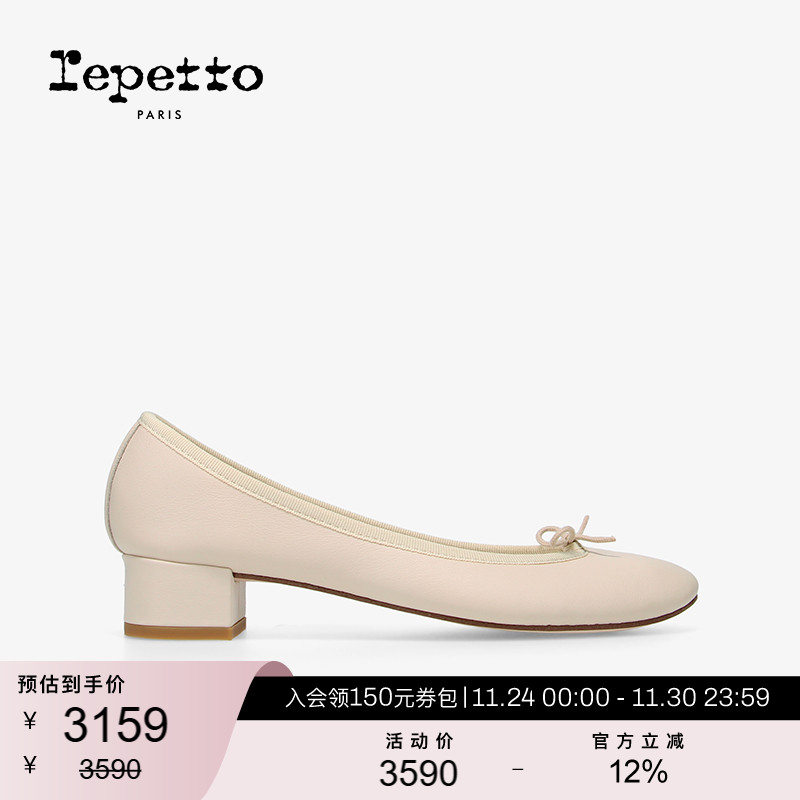 REPETTO米灰色芭蕾低跟鞋