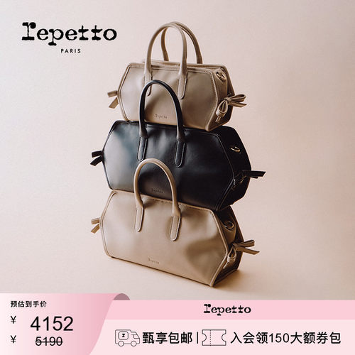 REPETTO丽派朵 GALA女士灰褐色小号真皮法棍保龄球包