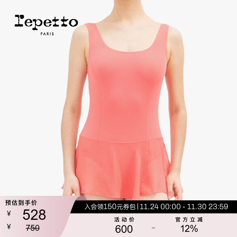 REPETTOLEOTARD舞蹈服